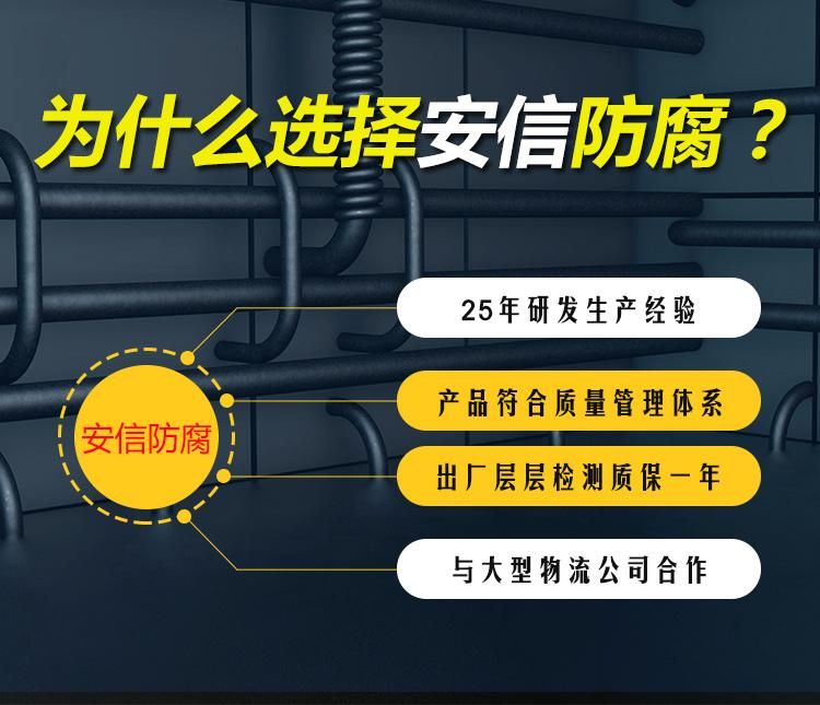利用陰極保護(hù)原理解決金屬構(gòu)件防腐的問題，有著廣闊的前景